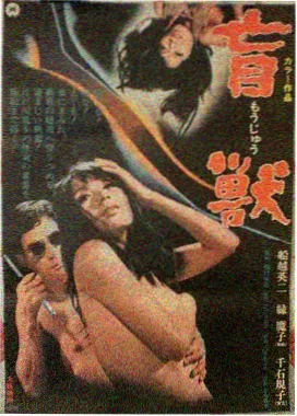 活着